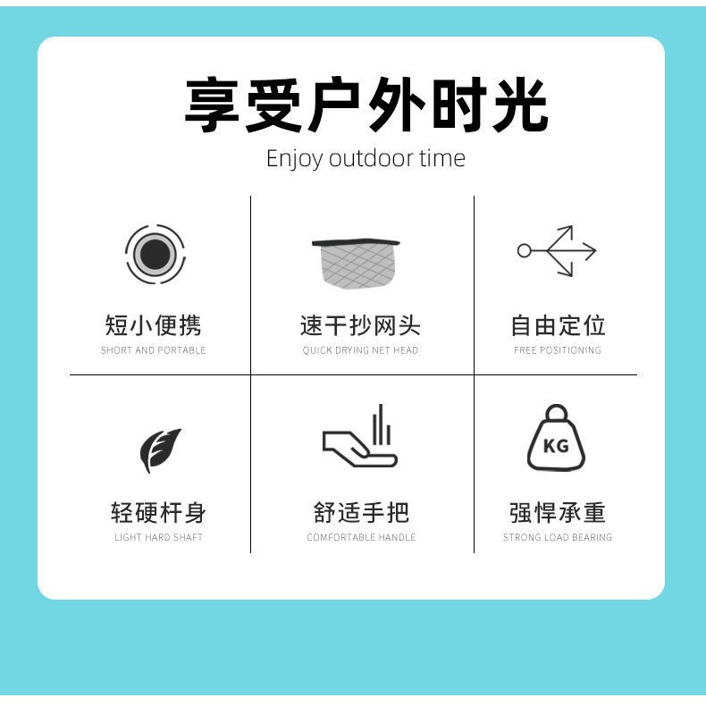 撈魚網兜兒童撈魚網捕蝴蝶昆蟲小孩伸縮小抄網捕蟲網漁網戶外玩具-細節圖8