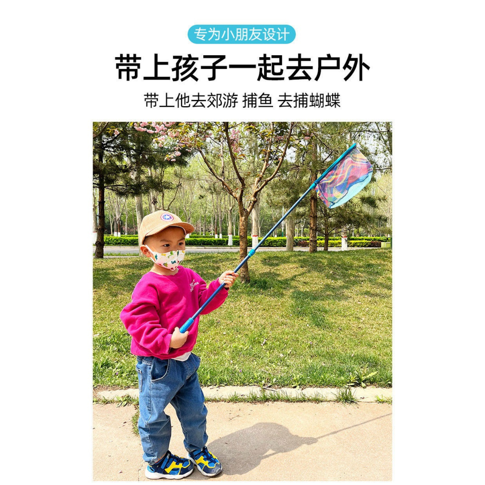 撈魚網兜兒童撈魚網捕蝴蝶昆蟲小孩伸縮小抄網捕蟲網漁網戶外玩具-細節圖9