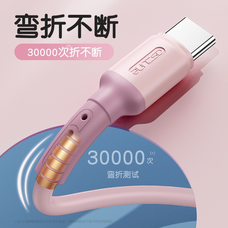 Type-c數據線原裝正品5A適用華為小米p20p30p40vivo8充電器線nova7tpyec榮耀9x手機tpc快充-細節圖2