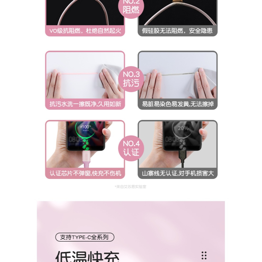 Type-c數據線原裝正品5A適用華為小米p20p30p40vivo8充電器線nova7tpyec榮耀9x手機tpc快充-細節圖10