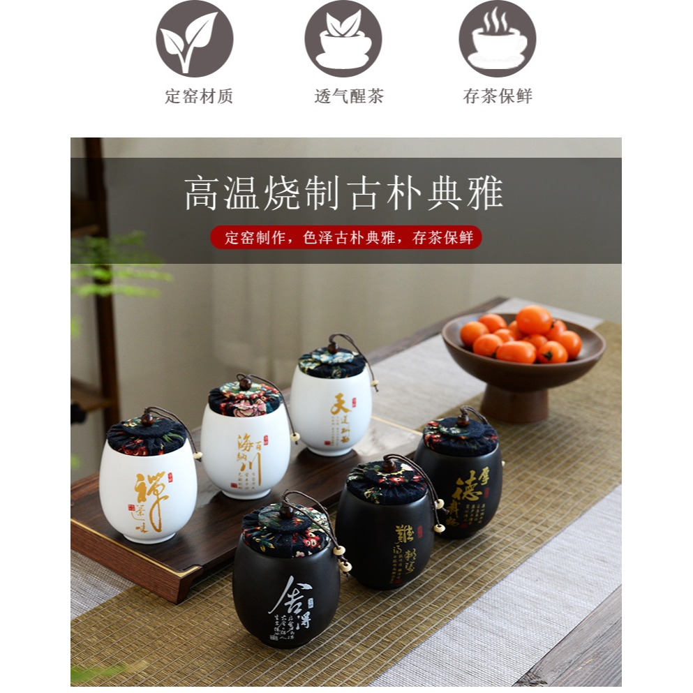 復古陶瓷儲存罐迷你茶葉罐旅行密封防潮隨身便攜單禮盒裝小茶葉罐-細節圖5