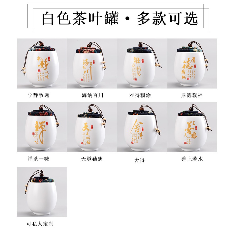 復古陶瓷儲存罐迷你茶葉罐旅行密封防潮隨身便攜單禮盒裝小茶葉罐-細節圖9