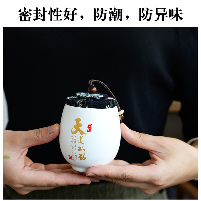 復古陶瓷儲存罐迷你茶葉罐旅行密封防潮隨身便攜單禮盒裝小茶葉罐-細節圖10