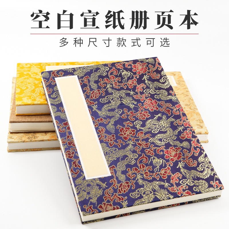 冊頁宣紙本毛筆書法國畫手工空白折頁雙層加厚仿古生宣書畫創作專用紙小楷國展復古高檔作品紙抄經本空白冊-細節圖2