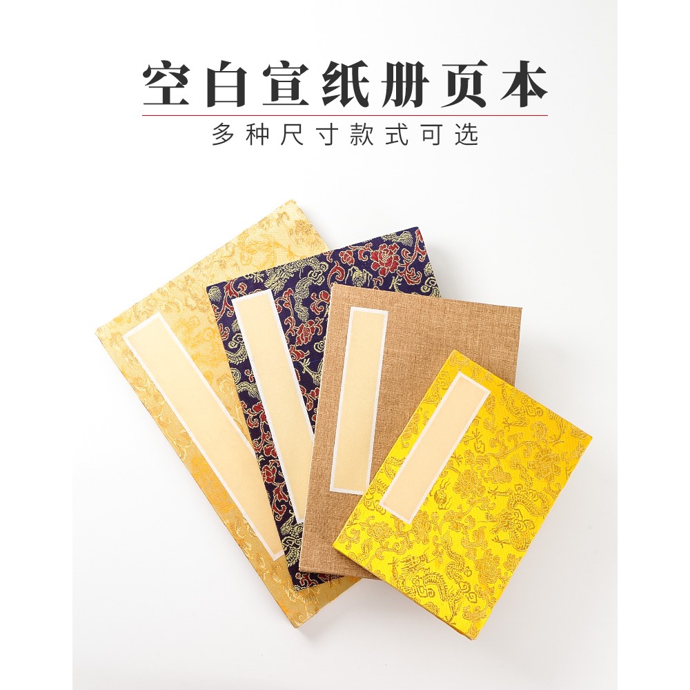 冊頁宣紙本毛筆書法國畫手工空白折頁雙層加厚仿古生宣書畫創作專用紙小楷國展復古高檔作品紙抄經本空白冊-細節圖6