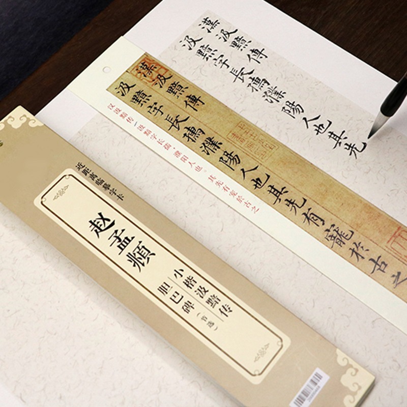 毛筆練字帖近距離臨摹字卡臨帖卡楷書原碑墨跡古帖靈飛經小楷趙孟頫道德歐陽詢九成宮碑涉黯傳初學者練字臨摹-細節圖4