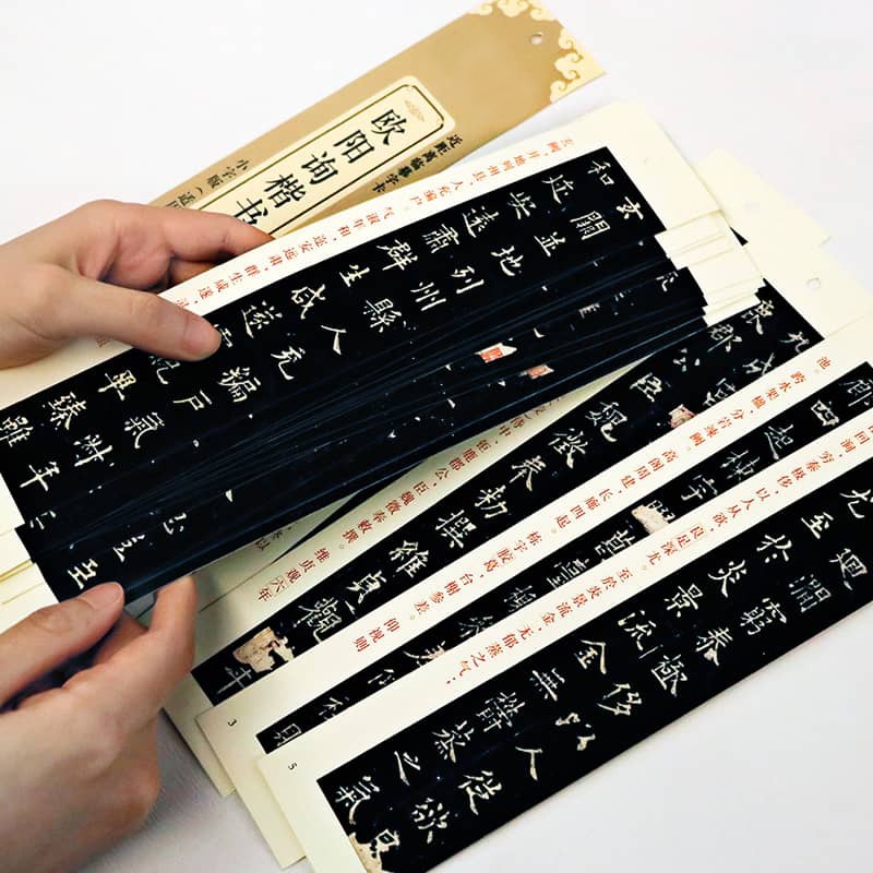 毛筆練字帖近距離臨摹字卡臨帖卡楷書原碑墨跡古帖靈飛經小楷趙孟頫道德歐陽詢九成宮碑涉黯傳初學者練字臨摹-細節圖5