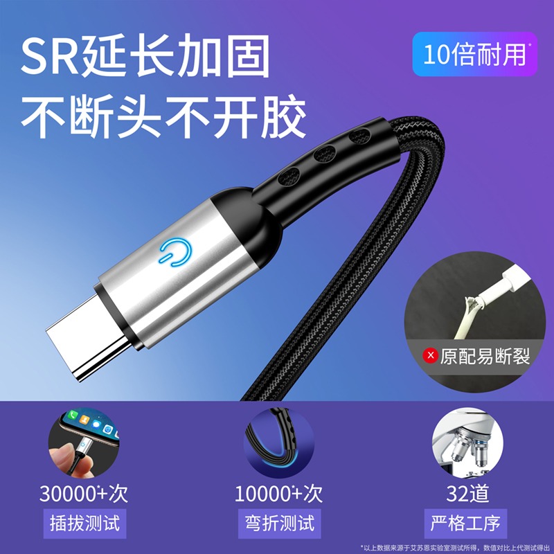 type-c數據線tpyec充電線tepyc原裝t正品typc快充5a器tapec適用tpc華為p30小米9榮耀8x加長-細節圖3