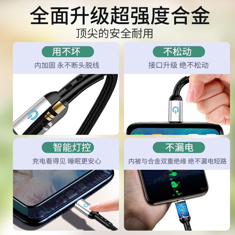 type-c數據線tpyec充電線tepyc原裝t正品typc快充5a器tapec適用tpc華為p30小米9榮耀8x加長-細節圖4