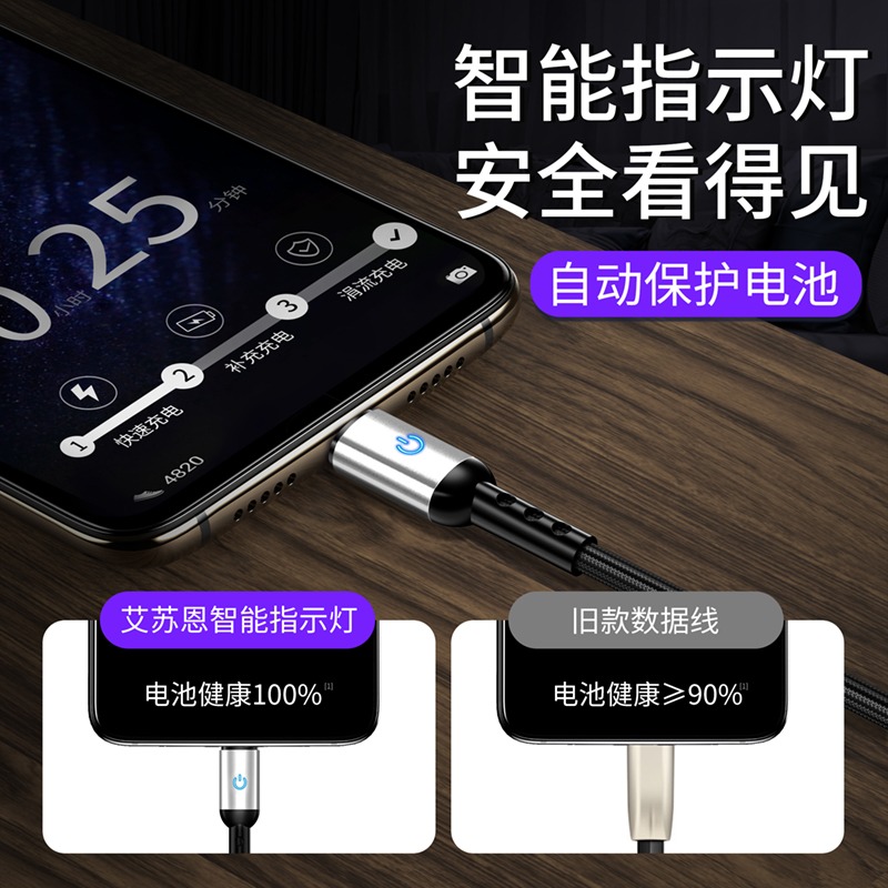 type-c數據線tpyec充電線tepyc原裝t正品typc快充5a器tapec適用tpc華為p30小米9榮耀8x加長-細節圖5