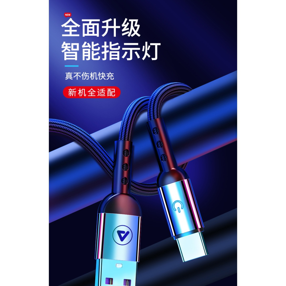 type-c數據線tpyec充電線tepyc原裝t正品typc快充5a器tapec適用tpc華為p30小米9榮耀8x加長-細節圖7