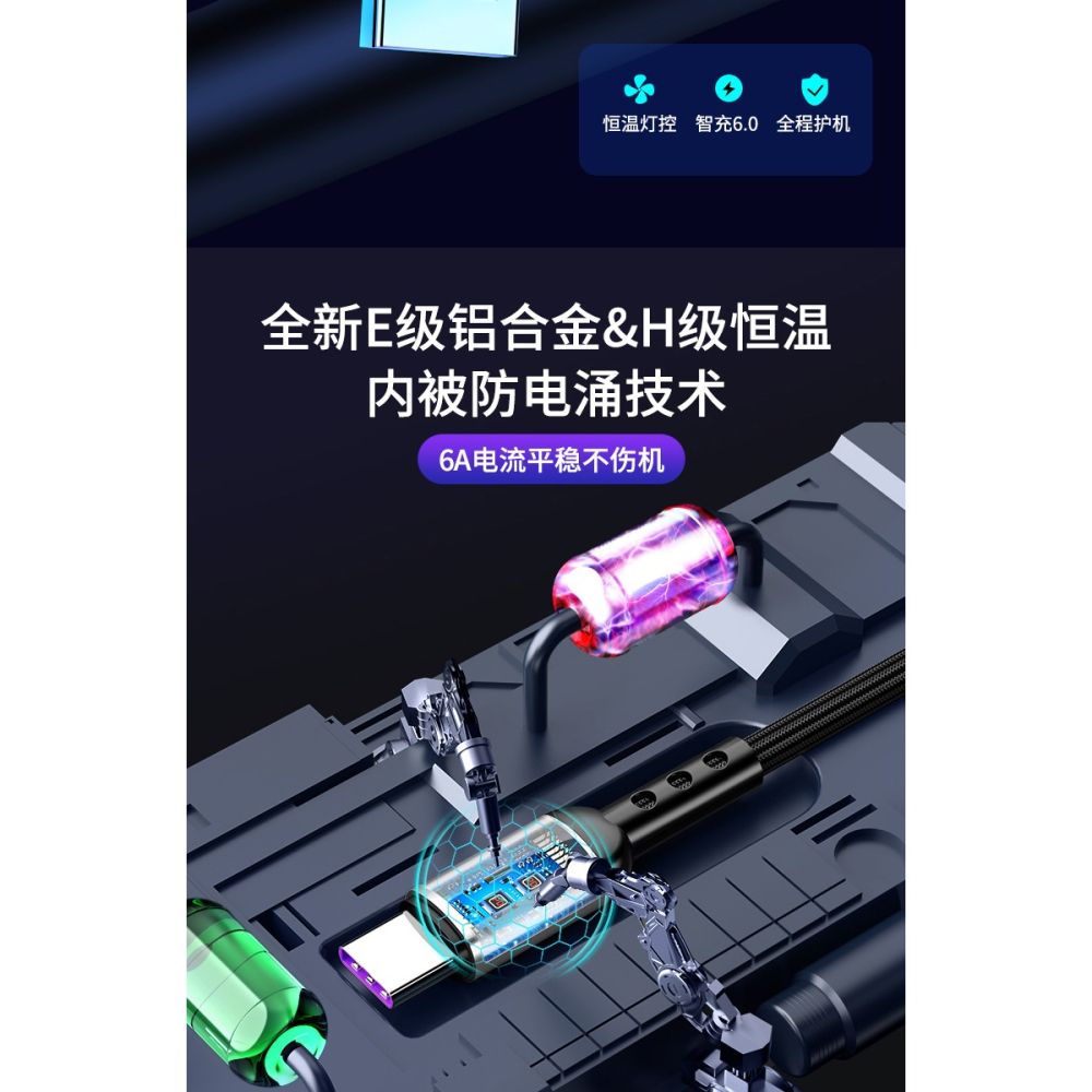 type-c數據線tpyec充電線tepyc原裝t正品typc快充5a器tapec適用tpc華為p30小米9榮耀8x加長-細節圖8