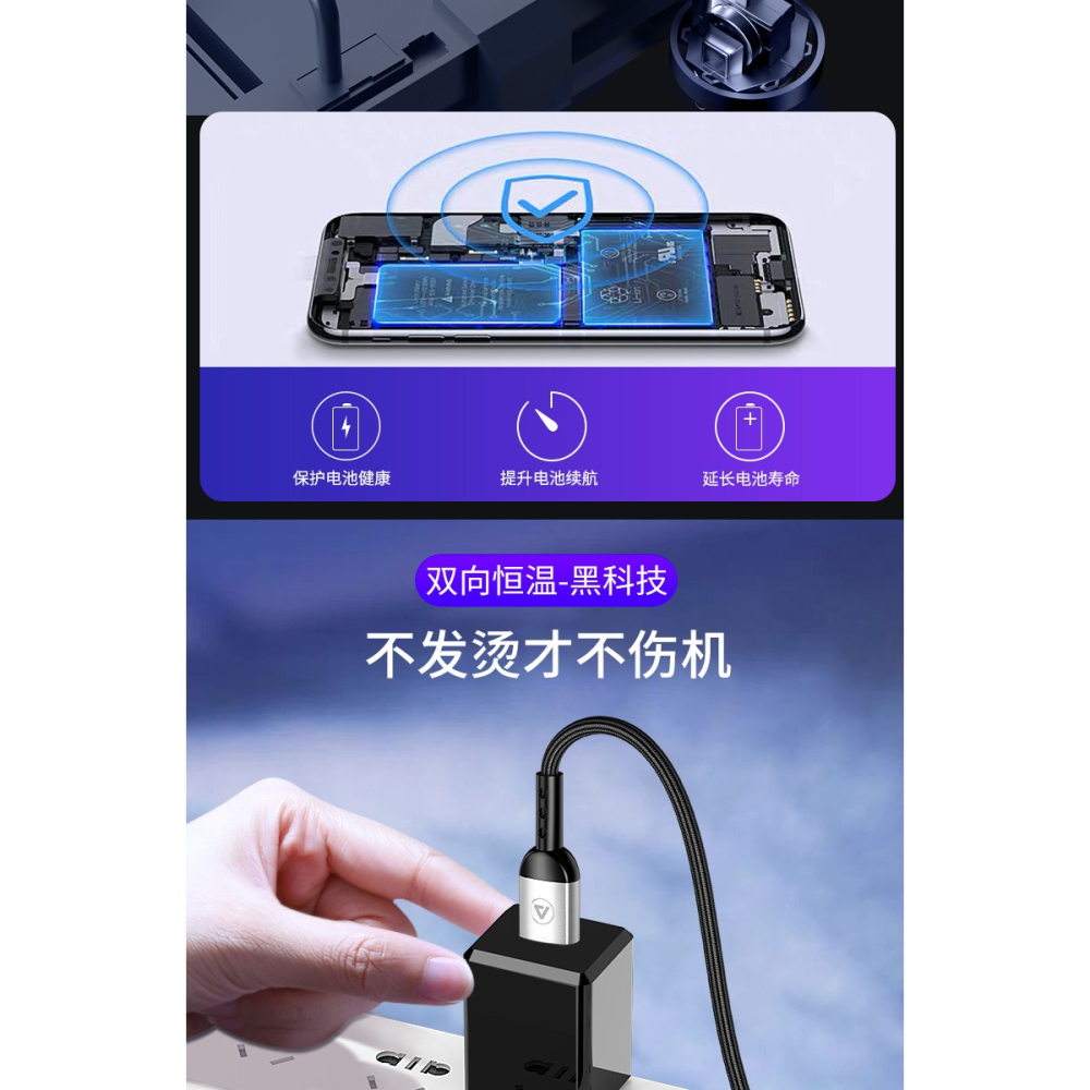 type-c數據線tpyec充電線tepyc原裝t正品typc快充5a器tapec適用tpc華為p30小米9榮耀8x加長-細節圖9