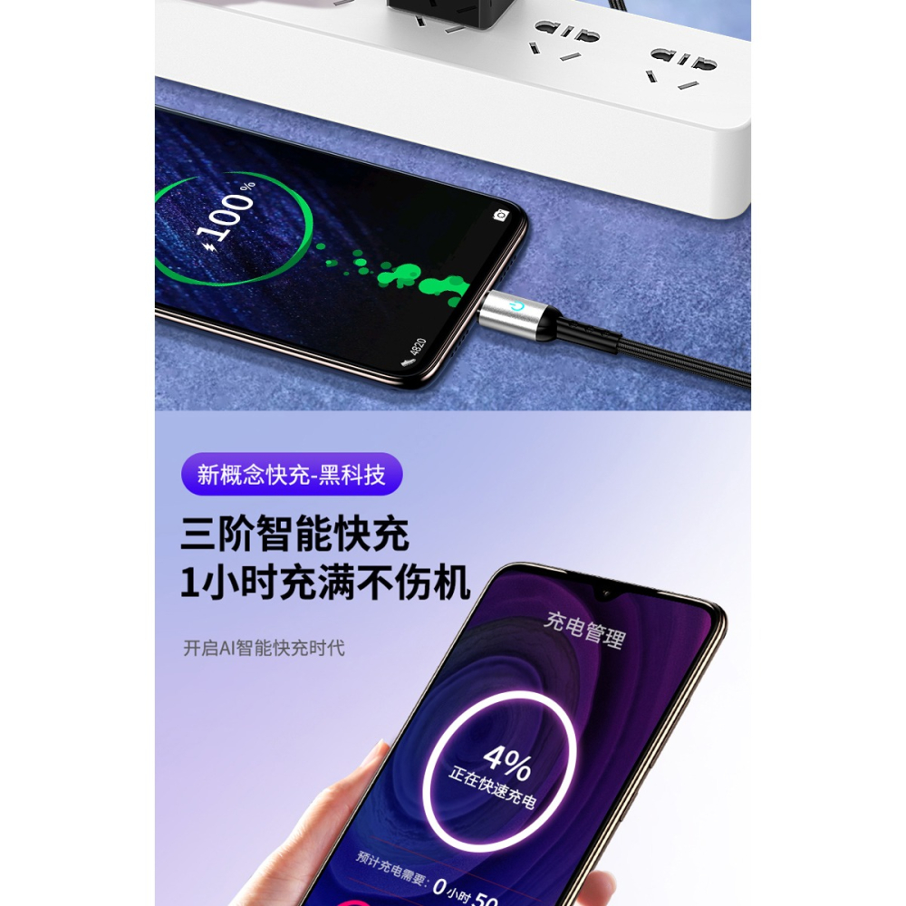 type-c數據線tpyec充電線tepyc原裝t正品typc快充5a器tapec適用tpc華為p30小米9榮耀8x加長-細節圖10