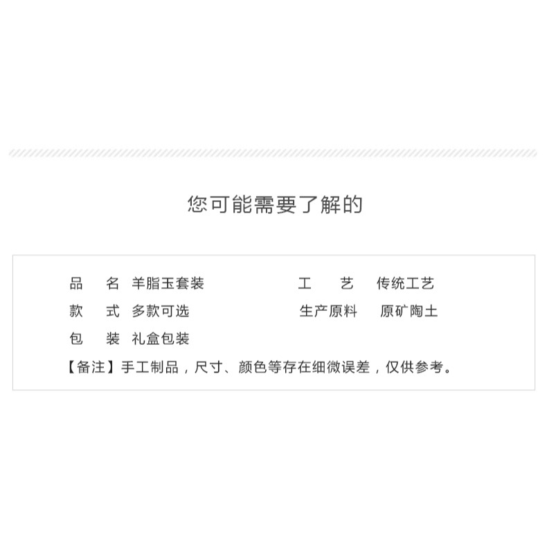 德化白瓷羊脂玉小茶杯主人杯陶瓷玉瓷白色茶具杯白玉功夫茶金邊-細節圖7