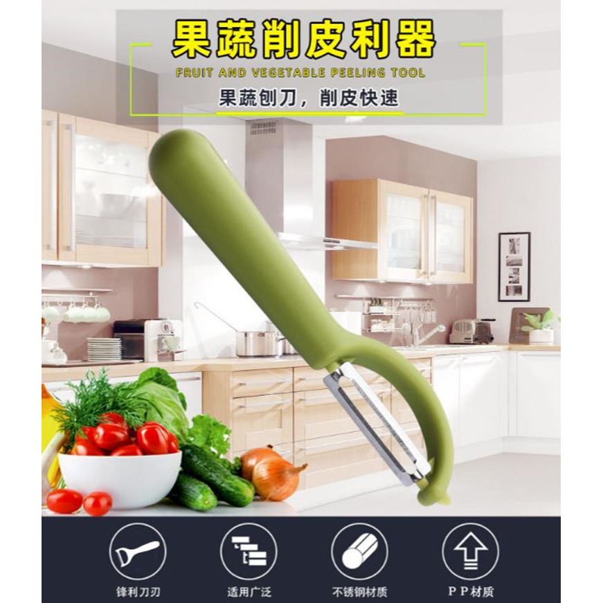 不銹鋼削皮刀 水果削皮器 蘋果削皮器 長把 多功能瓜果土豆刨皮刀-細節圖4