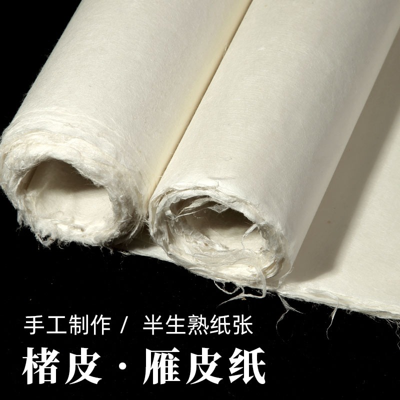 大山皮紙四尺整張精品楮皮紙半生半熟宣紙純手工雁皮紙臨摹拓印超薄蟬翼紙毛筆小楷書法作品紙國畫創作專用紙-細節圖2