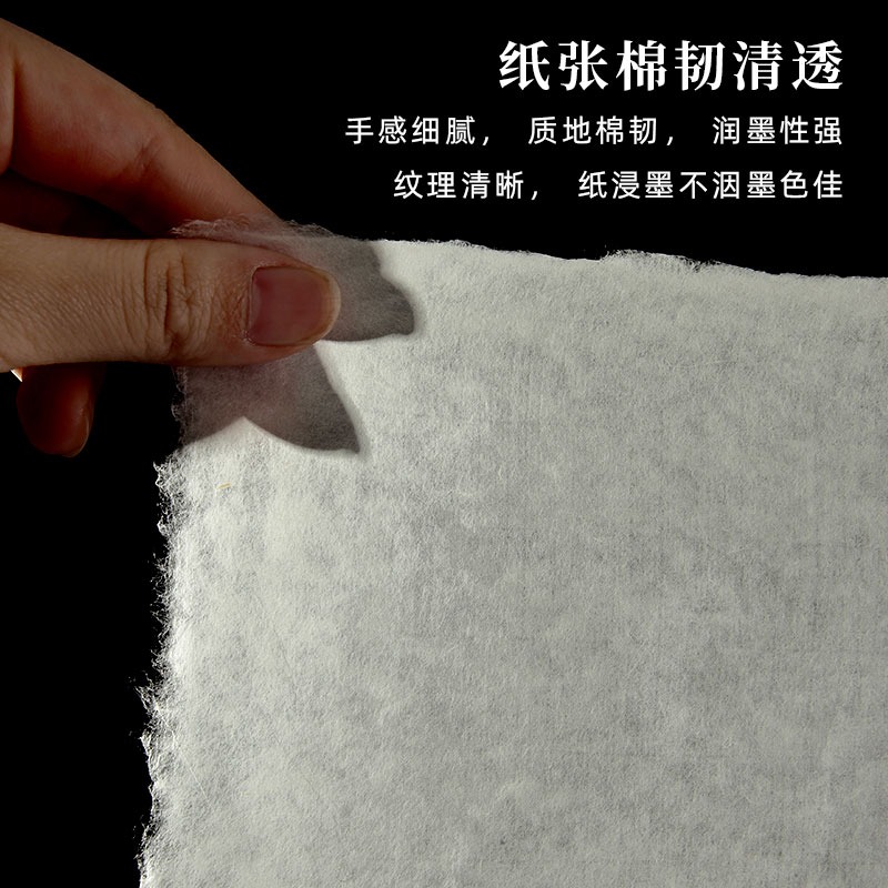 大山皮紙四尺整張精品楮皮紙半生半熟宣紙純手工雁皮紙臨摹拓印超薄蟬翼紙毛筆小楷書法作品紙國畫創作專用紙-細節圖3