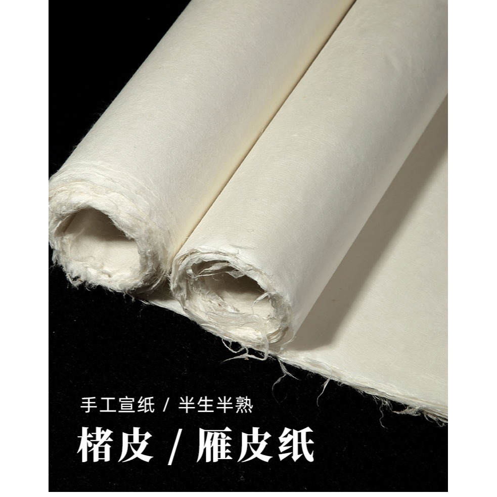 大山皮紙四尺整張精品楮皮紙半生半熟宣紙純手工雁皮紙臨摹拓印超薄蟬翼紙毛筆小楷書法作品紙國畫創作專用紙-細節圖6