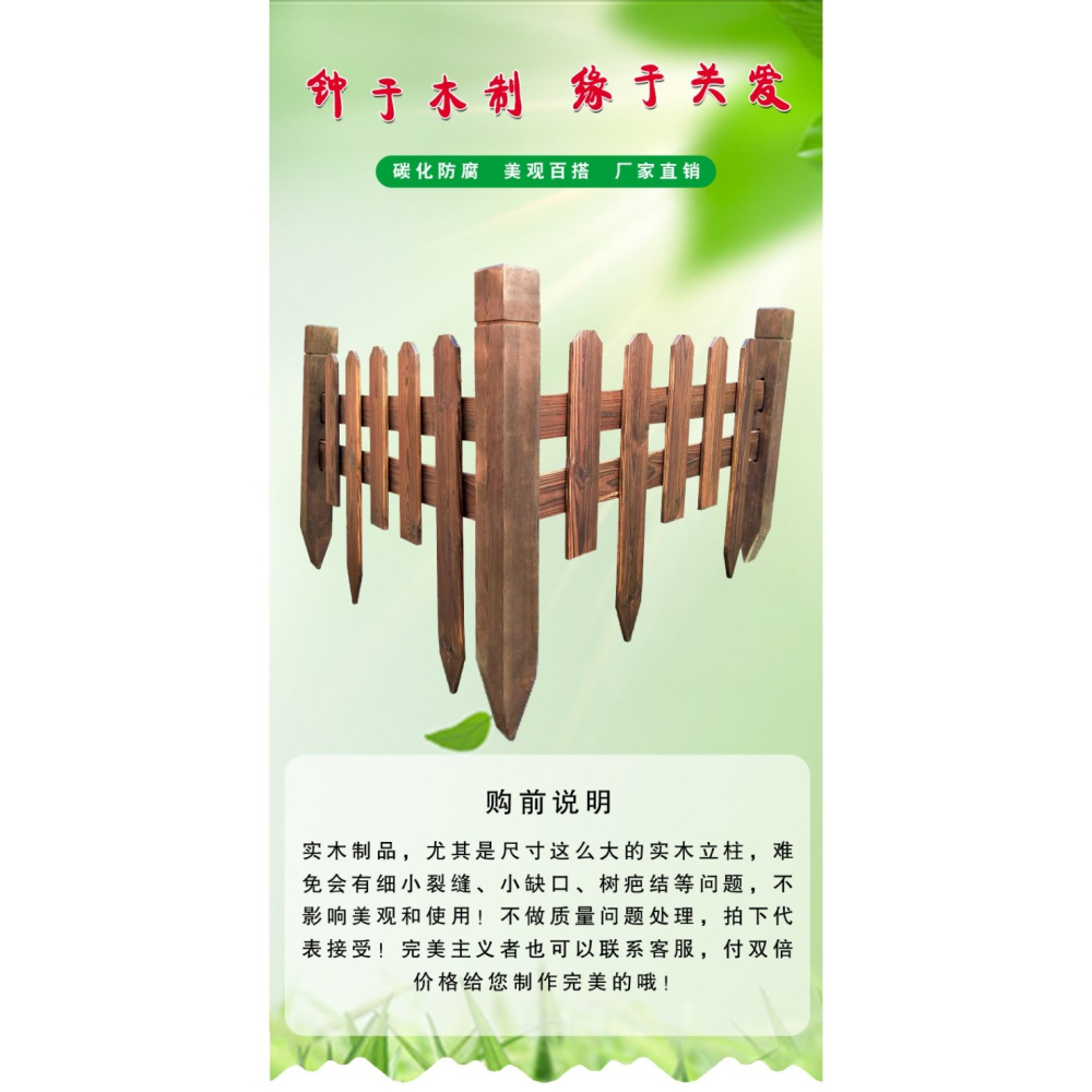 戶外防腐實木柵欄木質圍欄花園籬笆立柱花壇裝飾庭院草坪護欄立柱-細節圖5
