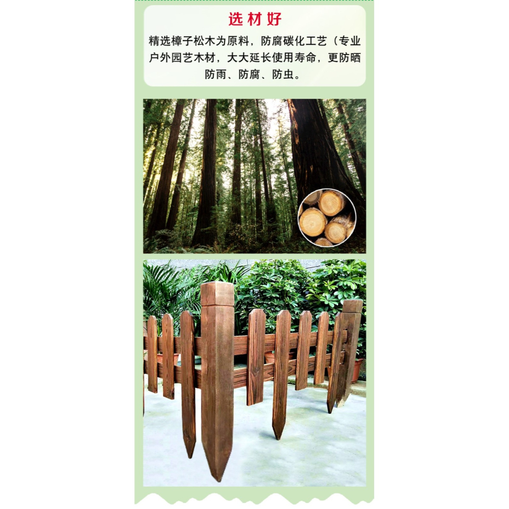 戶外防腐實木柵欄木質圍欄花園籬笆立柱花壇裝飾庭院草坪護欄立柱-細節圖7