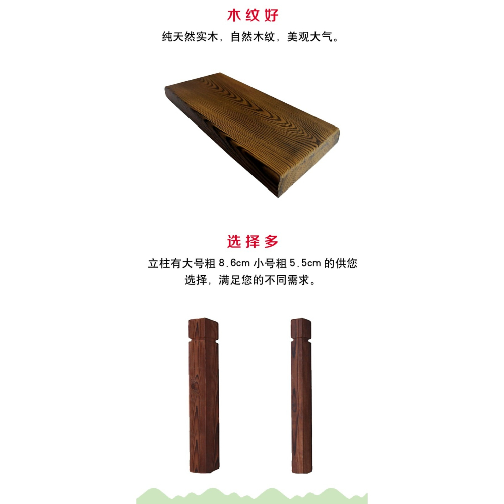 戶外防腐實木柵欄木質圍欄花園籬笆立柱花壇裝飾庭院草坪護欄立柱-細節圖8