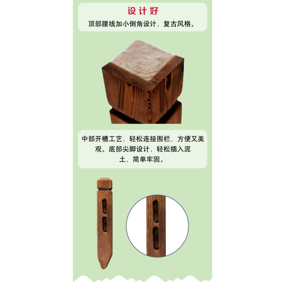 戶外防腐實木柵欄木質圍欄花園籬笆立柱花壇裝飾庭院草坪護欄立柱-細節圖9
