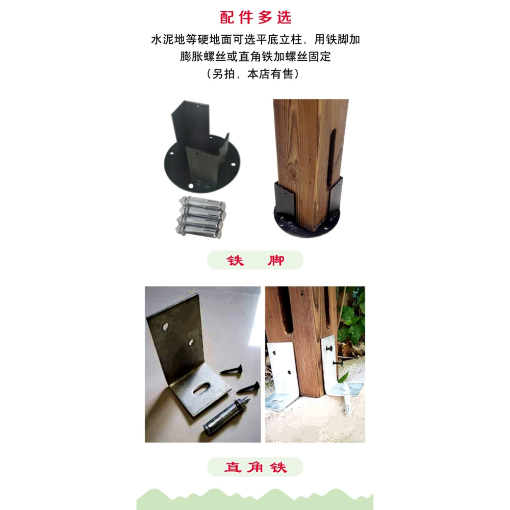戶外防腐實木柵欄木質圍欄花園籬笆立柱花壇裝飾庭院草坪護欄立柱-細節圖10