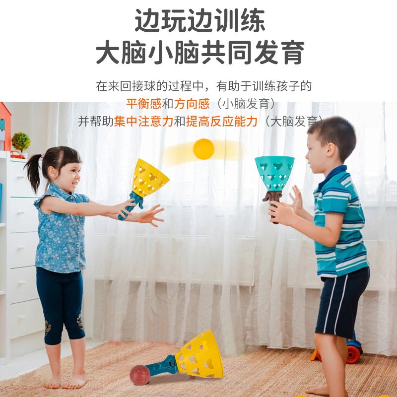 兒童親子雙人彈射對接球互動球類玩具男孩女孩益智趣味彈力拋接球-細節圖3