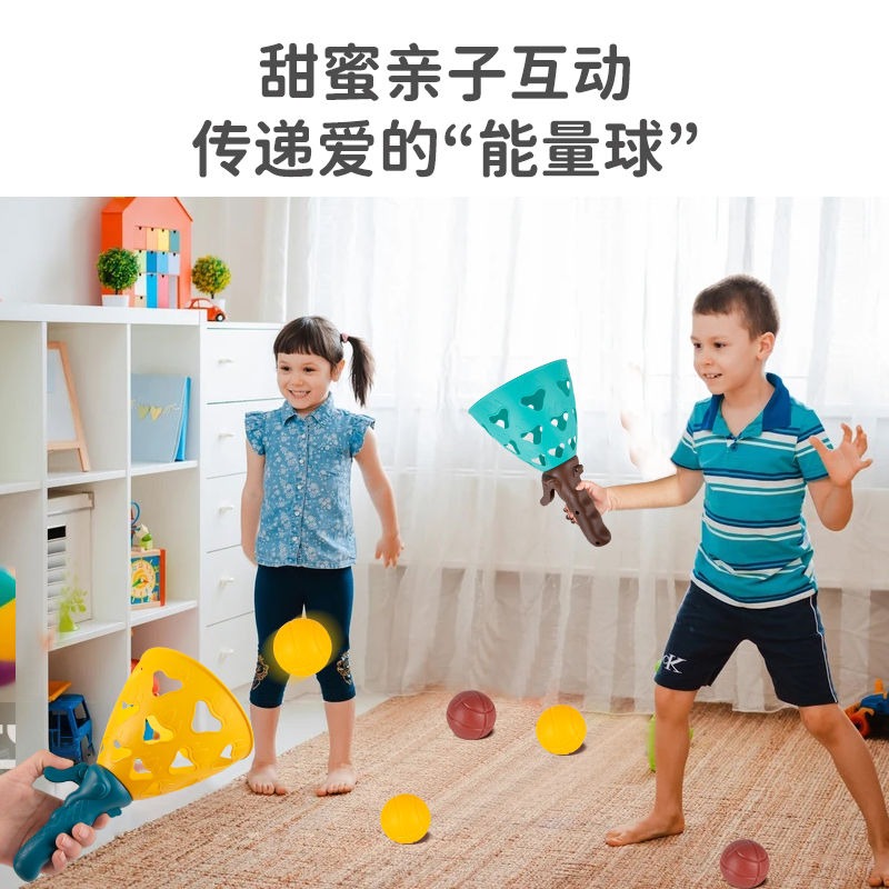 兒童親子雙人彈射對接球互動球類玩具男孩女孩益智趣味彈力拋接球-細節圖5