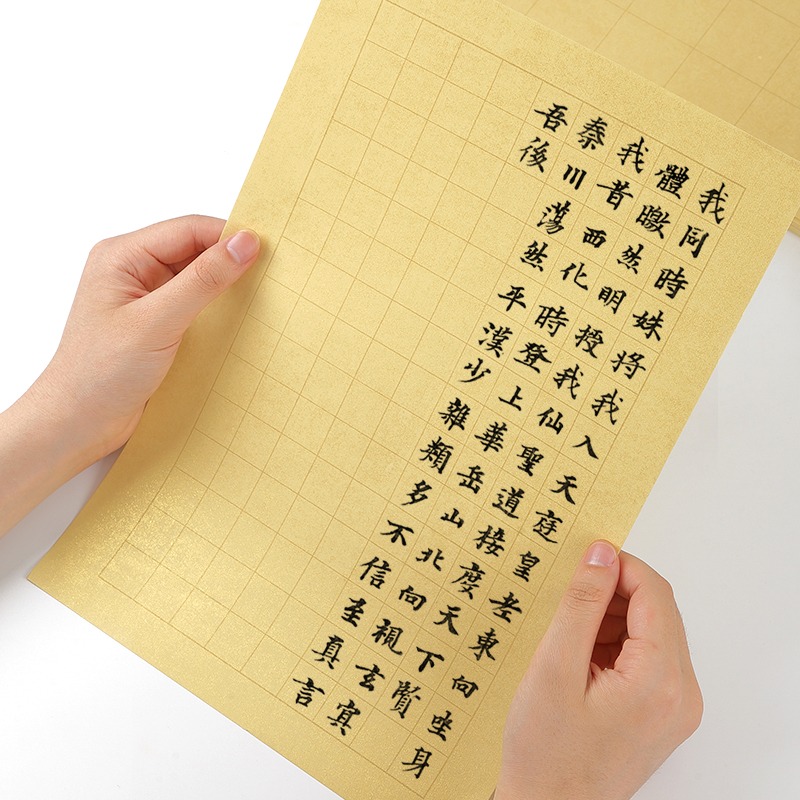 大山皮紙蠟染鎏金宣紙帶格子小楷毛筆篆書隸書楷書書法練習專用紙半生半熟日課紙方格手札信箋紙抄經作品紙-細節圖4