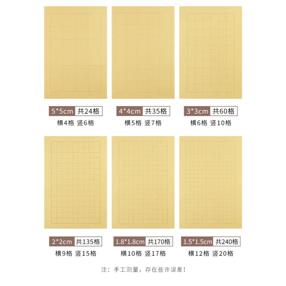 大山皮紙蠟染鎏金宣紙帶格子小楷毛筆篆書隸書楷書書法練習專用紙半生半熟日課紙方格手札信箋紙抄經作品紙-細節圖10