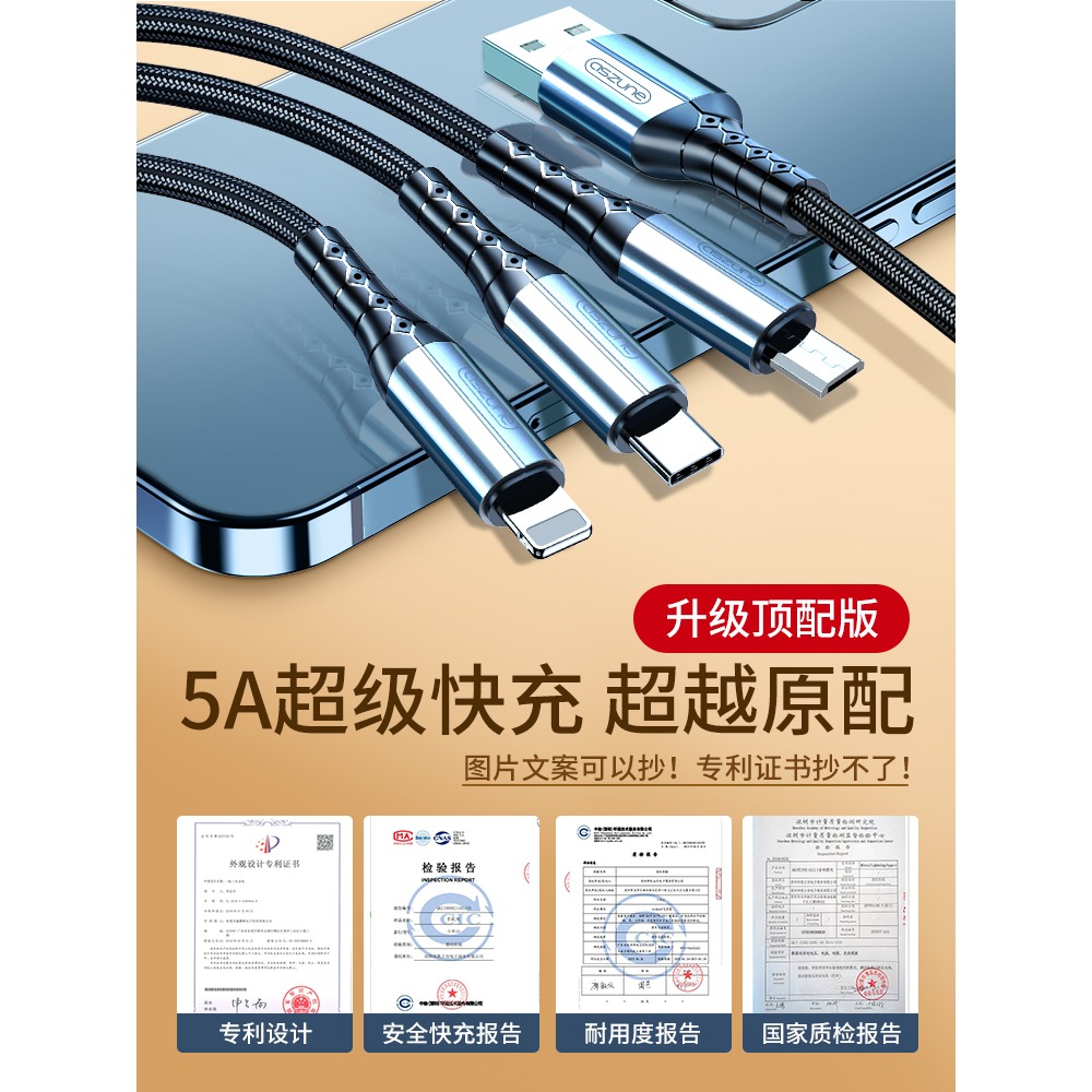 充電器一拖三快充多功能充電頭手機usb插頭套裝萬能通用型多頭安卓車載車用多口三頭三合一多用3a沖帶頭3三線-細節圖2