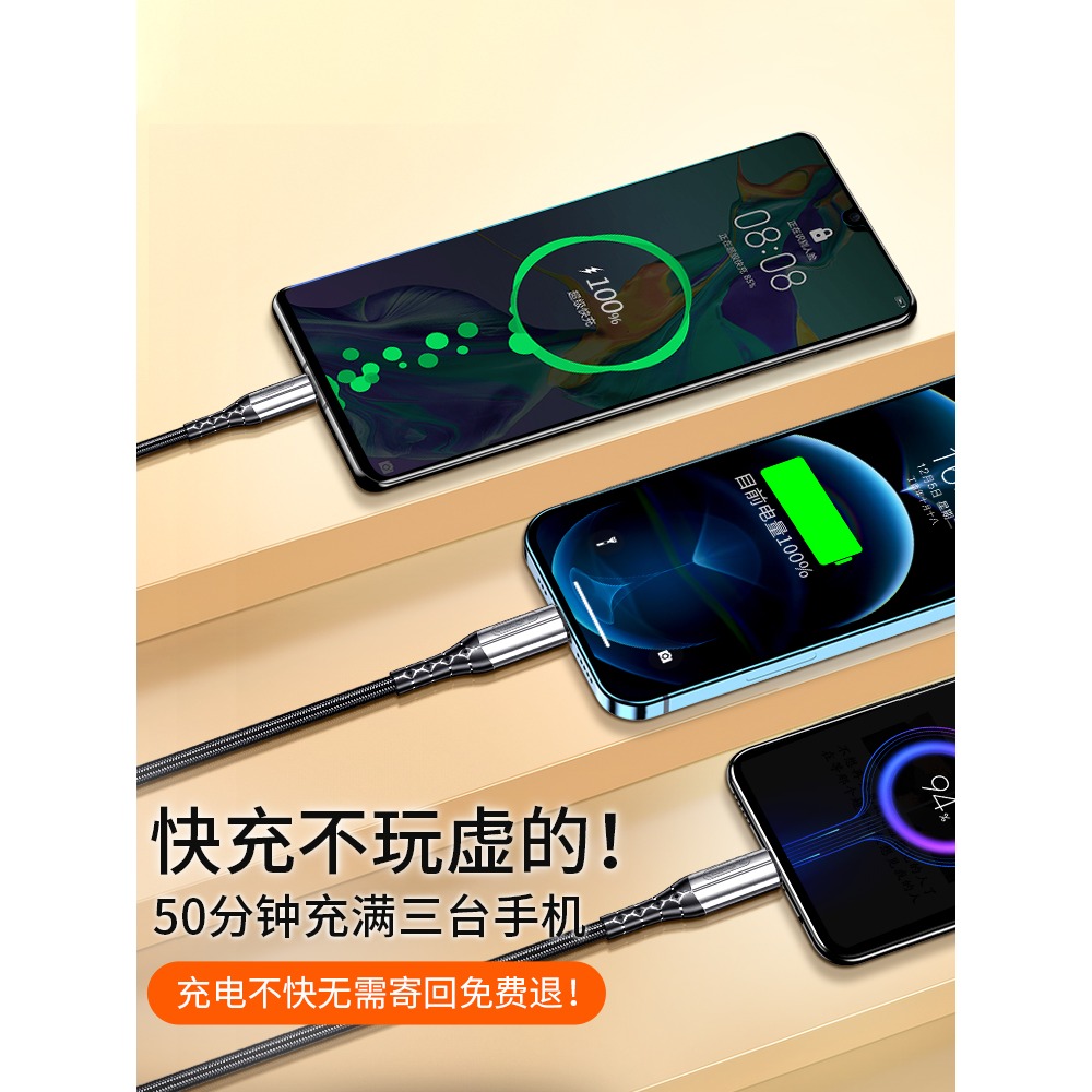 充電器一拖三快充多功能充電頭手機usb插頭套裝萬能通用型多頭安卓車載車用多口三頭三合一多用3a沖帶頭3三線-細節圖4