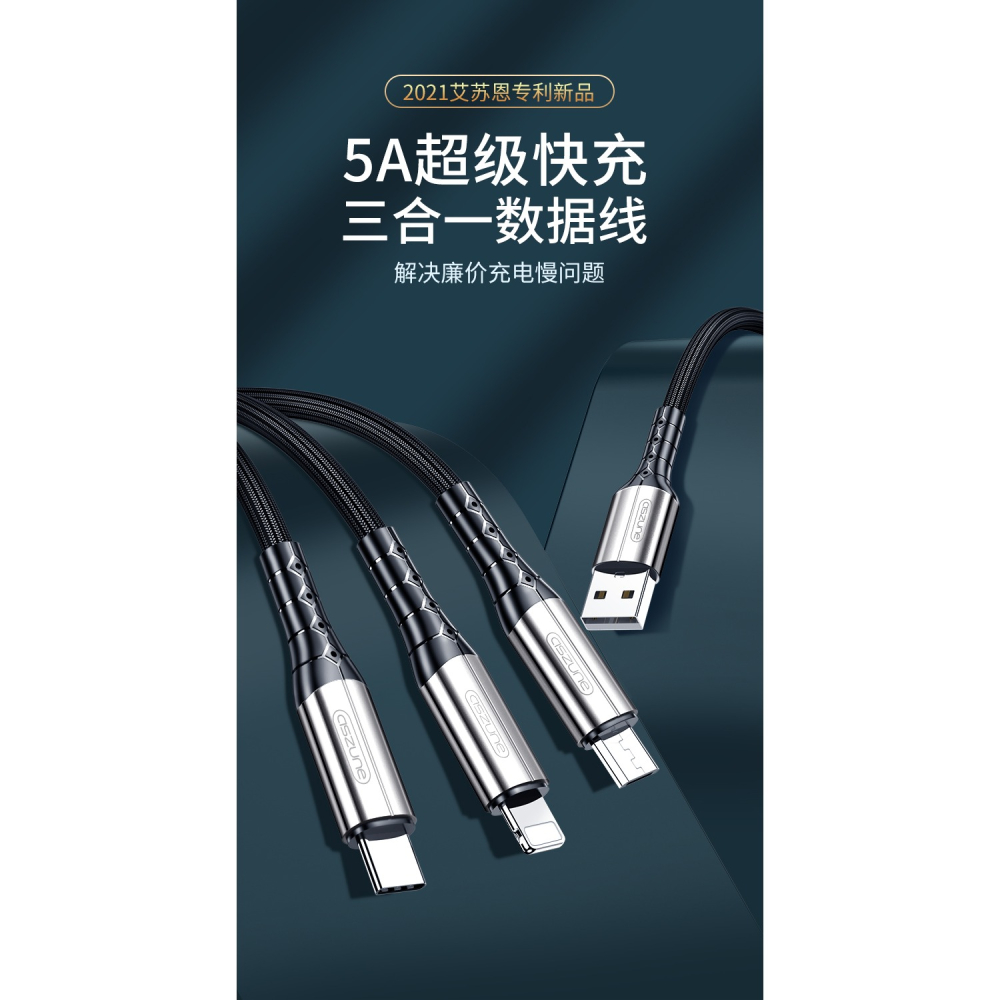 充電器一拖三快充多功能充電頭手機usb插頭套裝萬能通用型多頭安卓車載車用多口三頭三合一多用3a沖帶頭3三線-細節圖8