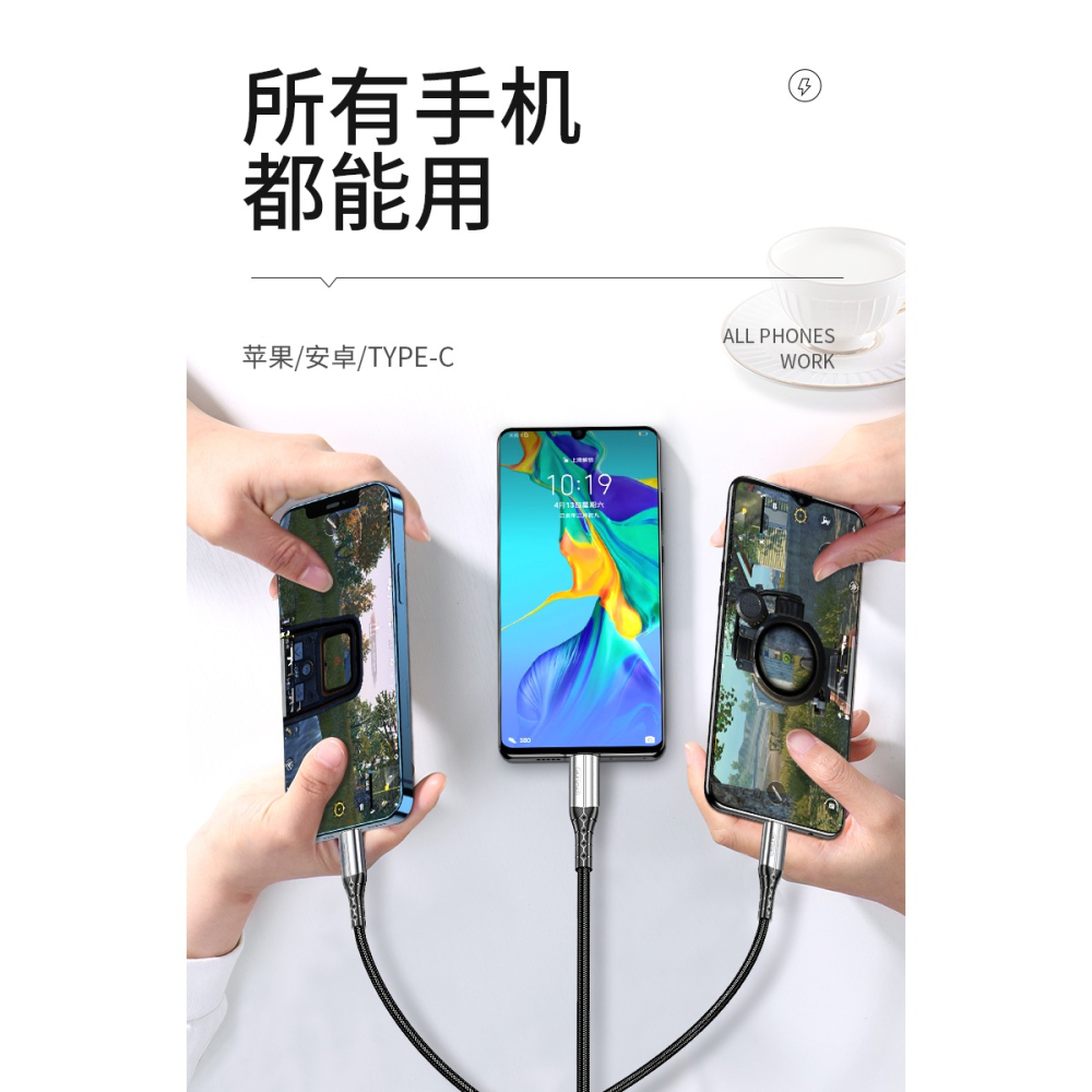 充電器一拖三快充多功能充電頭手機usb插頭套裝萬能通用型多頭安卓車載車用多口三頭三合一多用3a沖帶頭3三線-細節圖9