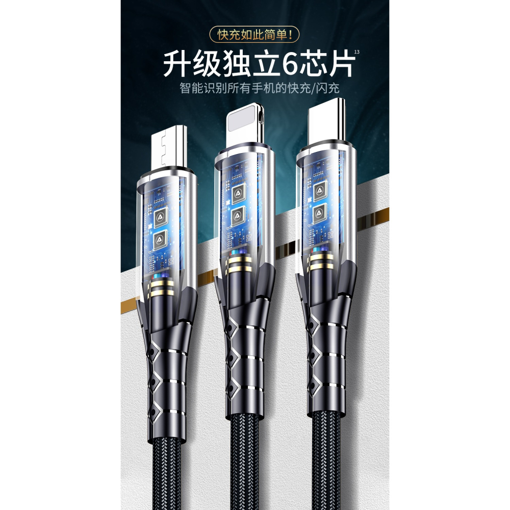 充電器一拖三快充多功能充電頭手機usb插頭套裝萬能通用型多頭安卓車載車用多口三頭三合一多用3a沖帶頭3三線-細節圖10