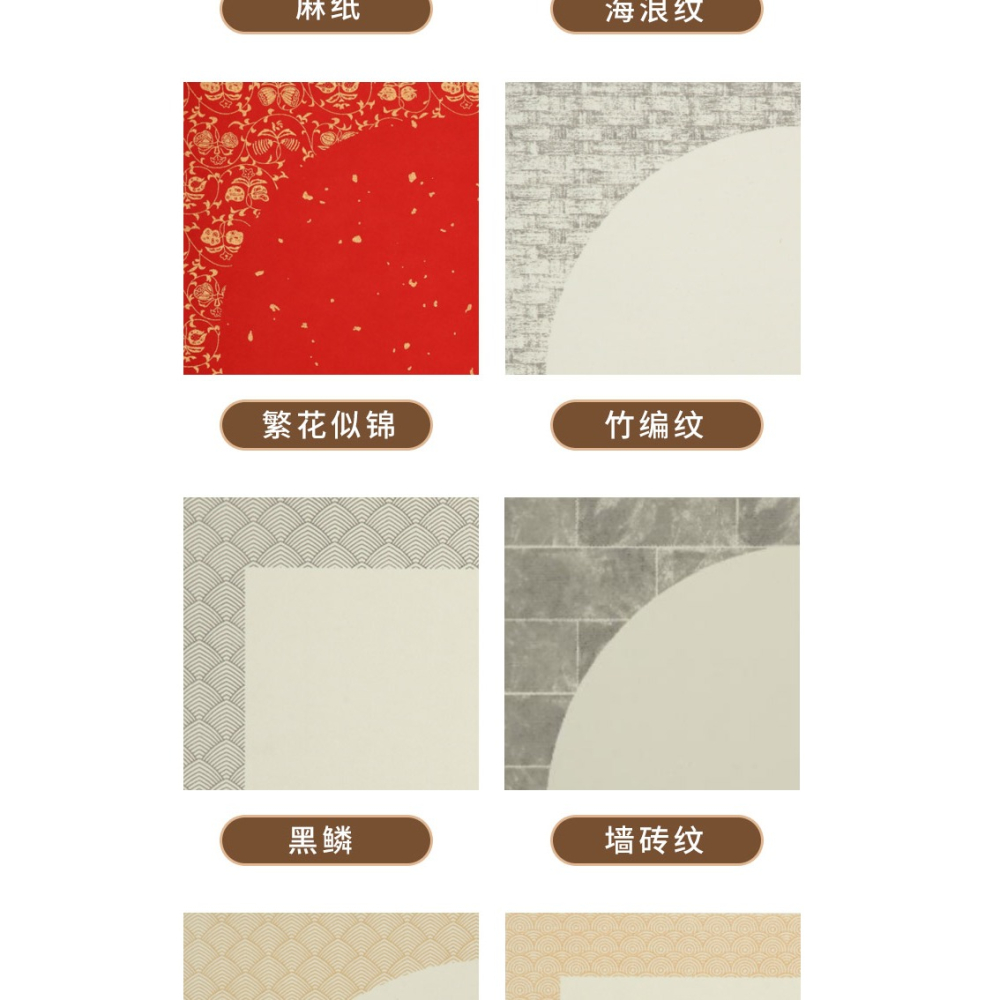 大山皮紙加厚宣紙卡紙國畫生宣軟卡紙毛筆書法專用作品紙工筆畫熟宣圓形鏡片紙半生熟空白學生兒童水彩畫裝裱-細節圖9
