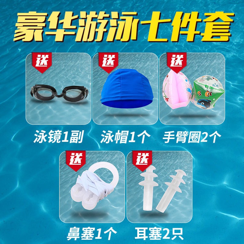 兒童自帶浮力泳衣游泳圈背心男童女童連體泳圈2-3歲寶寶泳裝防曬5-細節圖2
