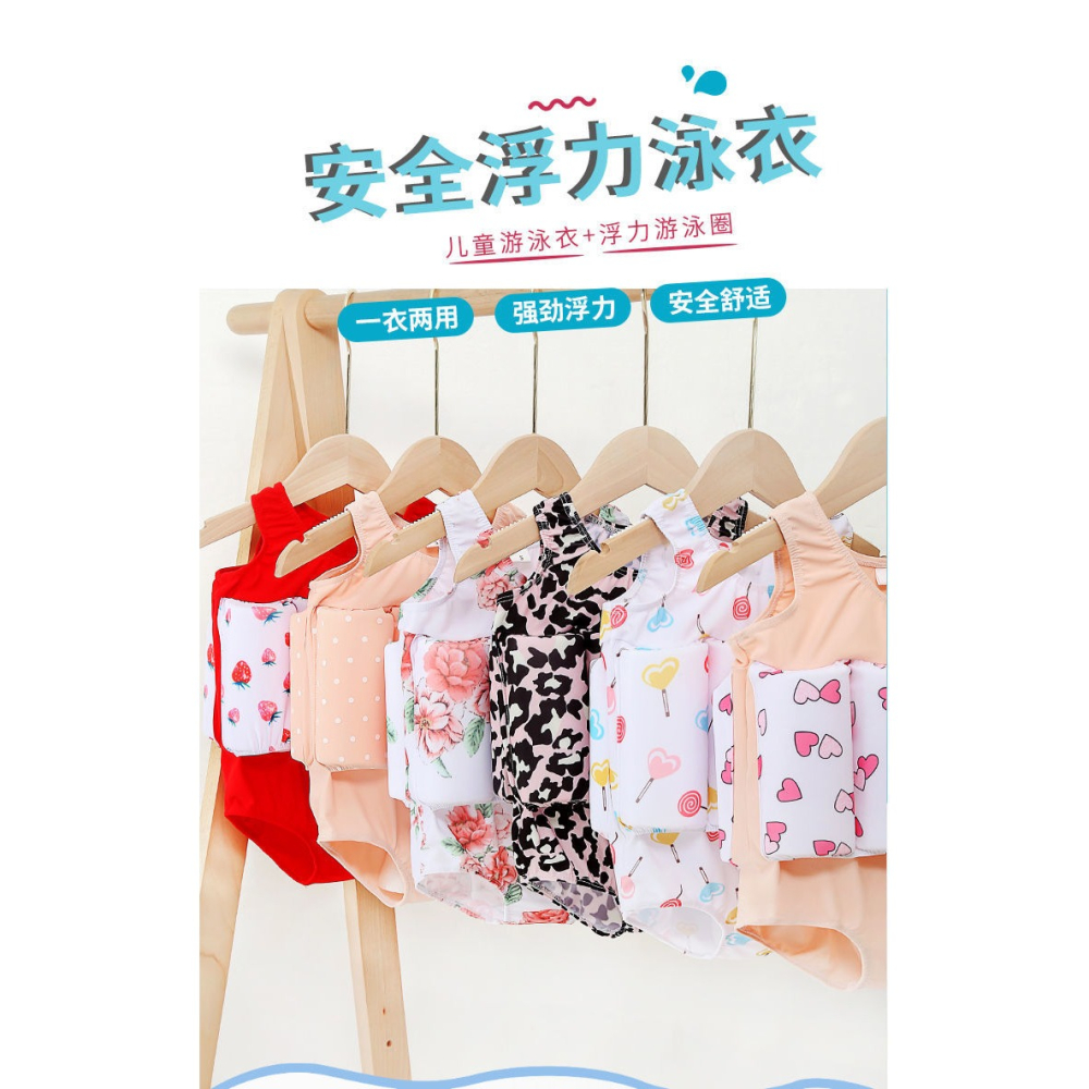 兒童自帶浮力泳衣游泳圈背心男童女童連體泳圈2-3歲寶寶泳裝防曬5-細節圖7