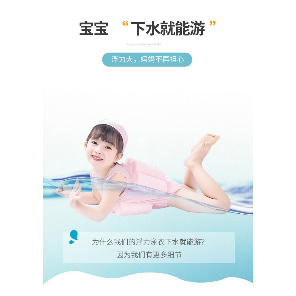 兒童自帶浮力泳衣游泳圈背心男童女童連體泳圈2-3歲寶寶泳裝防曬5-細節圖9