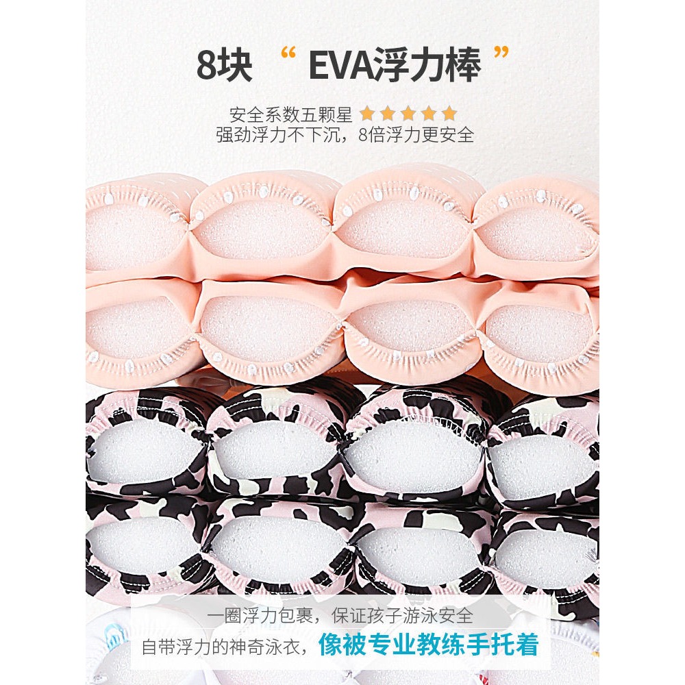 兒童自帶浮力泳衣游泳圈背心男童女童連體泳圈2-3歲寶寶泳裝防曬5-細節圖10