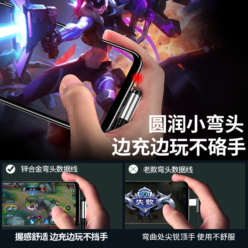 安卓數據線快充手機充電器適用華為vivo加長小米oppo快速通用彎頭micro遊戲usb帶頭彎頭2米原裝正品沖閃充-細節圖4