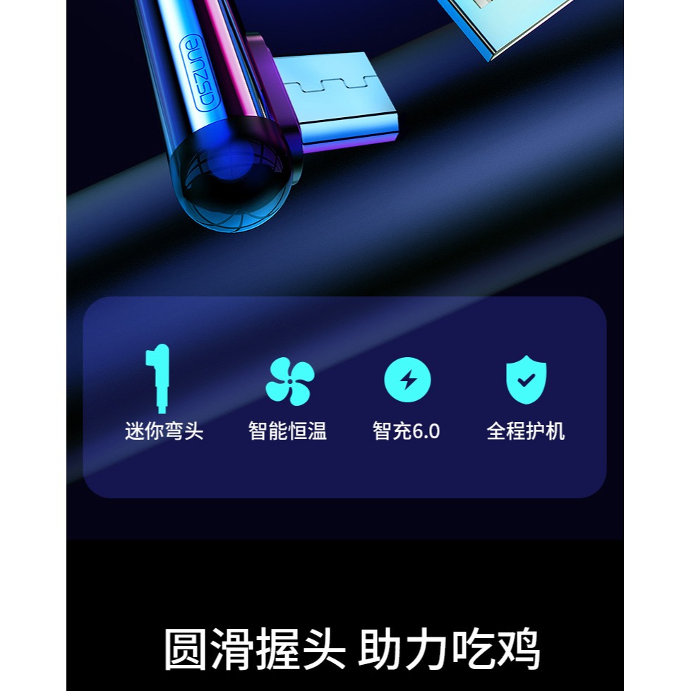 安卓數據線快充手機充電器適用華為vivo加長小米oppo快速通用彎頭micro遊戲usb帶頭彎頭2米原裝正品沖閃充-細節圖8