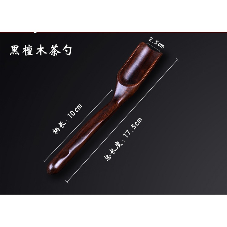 小茶勺子茶匙茶鏟茶則茶盤配件泡茶工具茶道用具竹長柄茶葉取茶器-細節圖8