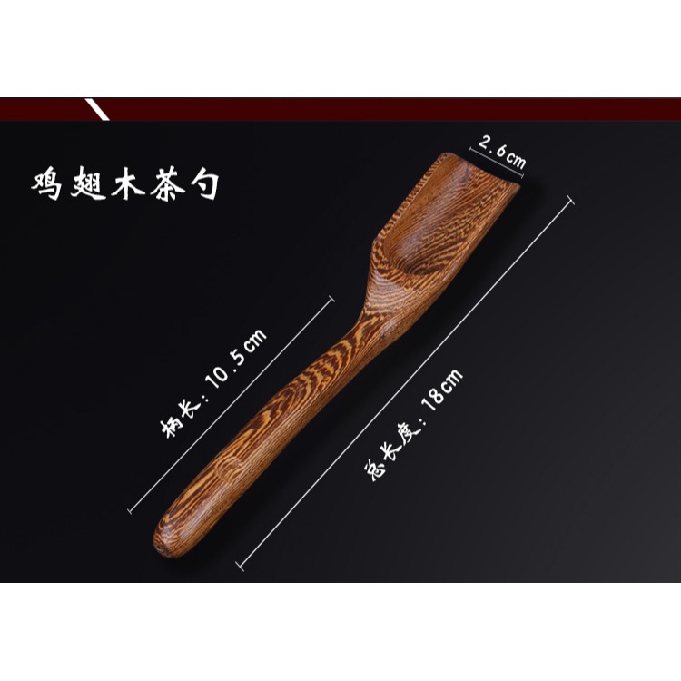小茶勺子茶匙茶鏟茶則茶盤配件泡茶工具茶道用具竹長柄茶葉取茶器-細節圖9