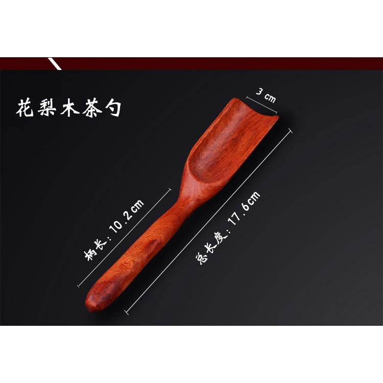 小茶勺子茶匙茶鏟茶則茶盤配件泡茶工具茶道用具竹長柄茶葉取茶器-細節圖10