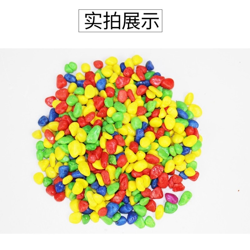 七彩石彩色小石子五彩石頭盆栽多肉植物鋪面石子花盆裝飾魚缸造景-細節圖5