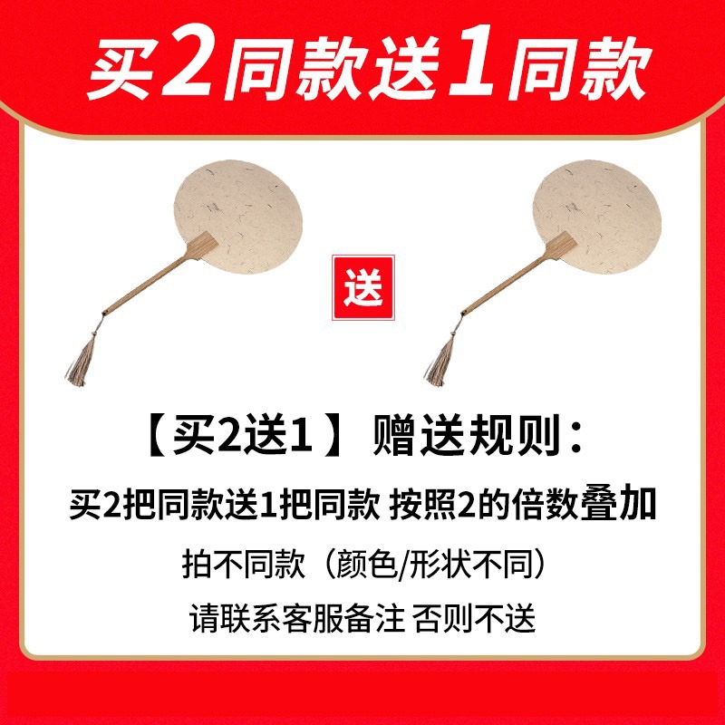 空白宣紙團扇半生半熟花草雲龍皮紙扇面毛筆書法創作國畫寫意扇子-細節圖3