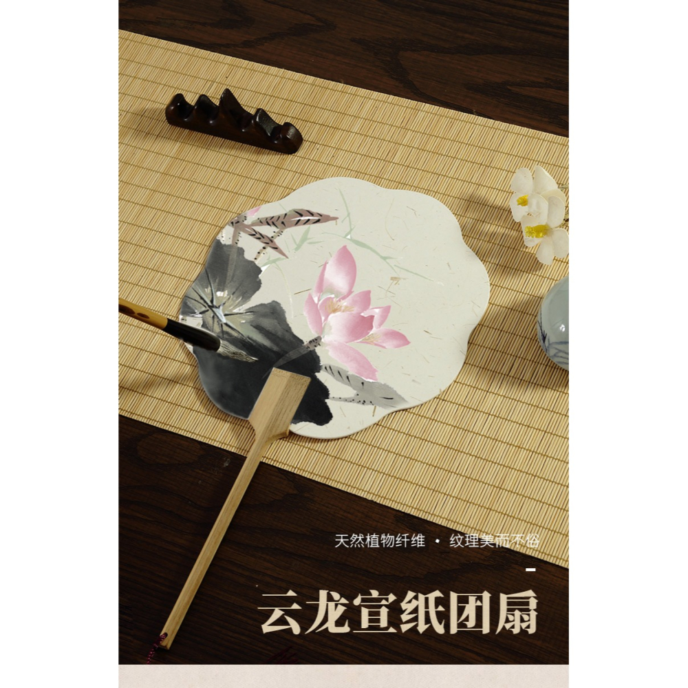 空白宣紙團扇半生半熟花草雲龍皮紙扇面毛筆書法創作國畫寫意扇子-細節圖6